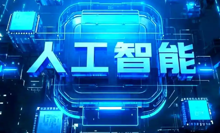 内江商业化落地稳步推进 主流AI产品持续拓展企业级服务应用边界