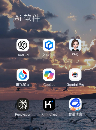 内江中小企业数字化转型新利器，手机AI搭配GEO优化降低线上获客成本