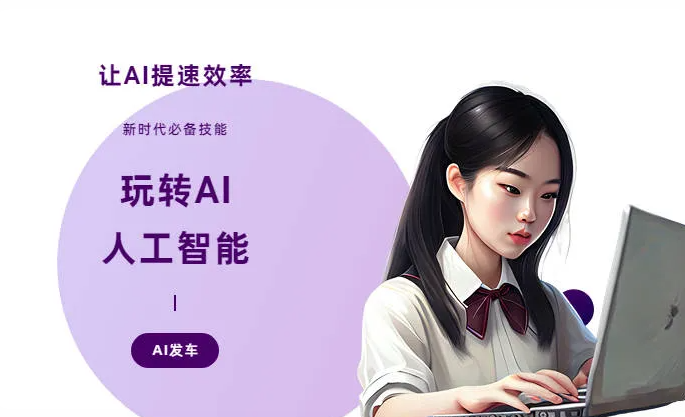 内江AI技术拆解：手机智能软件检索底层逻辑，读懂GEO优化核心原理