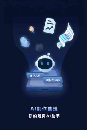 内江工业制造行业专属GEO优化方案，依托手机AI挖掘精准采购客源