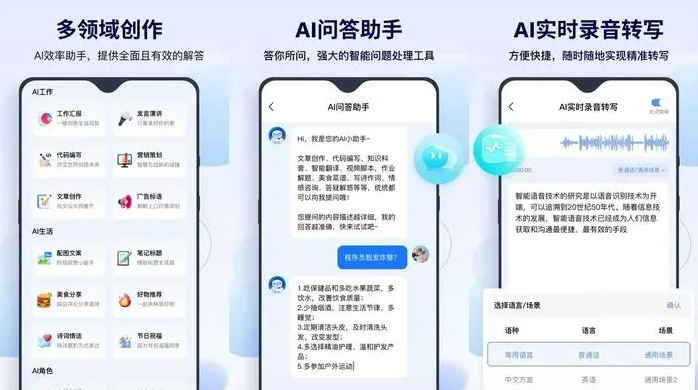 内江告别SEO同质化内卷，GEO优化开启AI营销新赛道