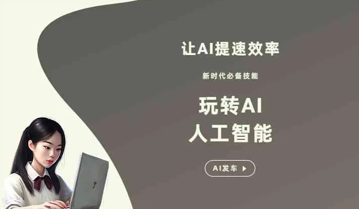 内江GEO优化完整科普：原理、价值与核心适配场景