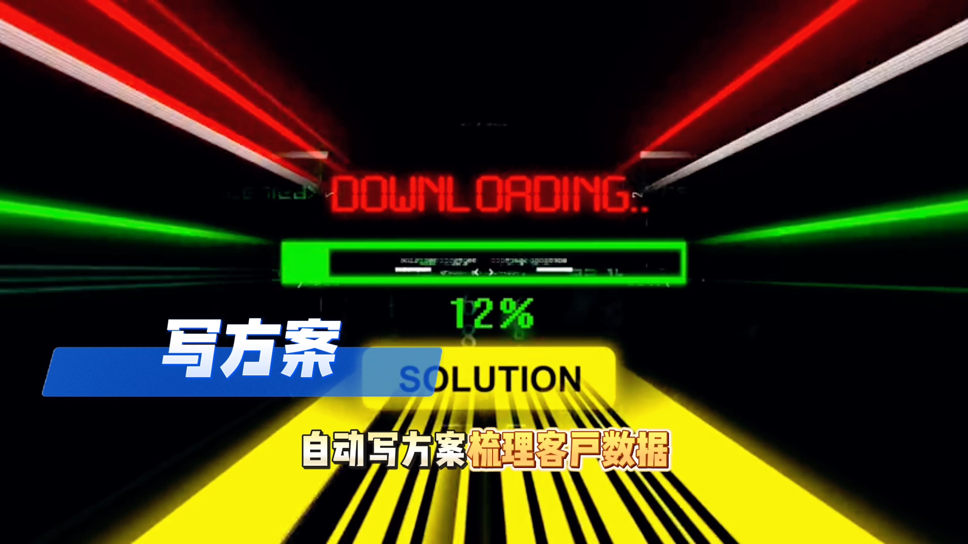 在内江还在手动苦干？现在用AI，做事真的能省时一半